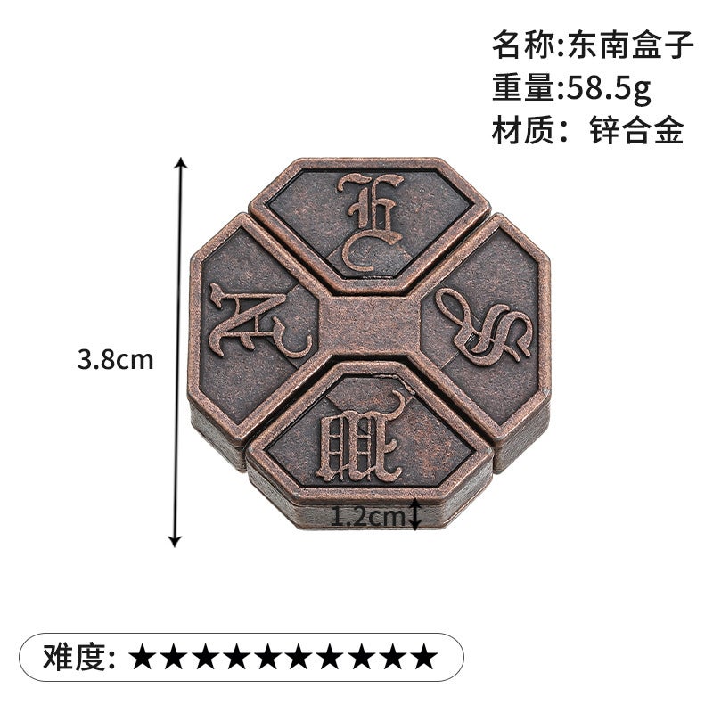 Puzzle Luban Lock Zinc Alloy Intelligence Unlock Buckle Kong Ming Lock Tiktok Nine-Chain Unlock Educational Toys - Image 1